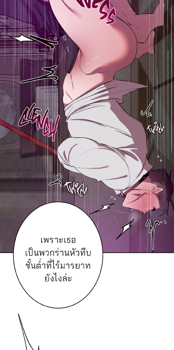 Men In Heat EP 3